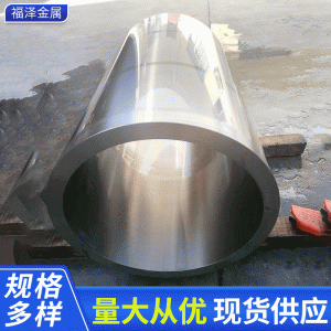 GR5锻件管的特点！