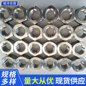 如何区分不同类型的螺母？